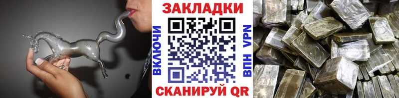 Купить Комсомольск-на-Амуре Гашиш A PVP МЕФ Бошки Шишки