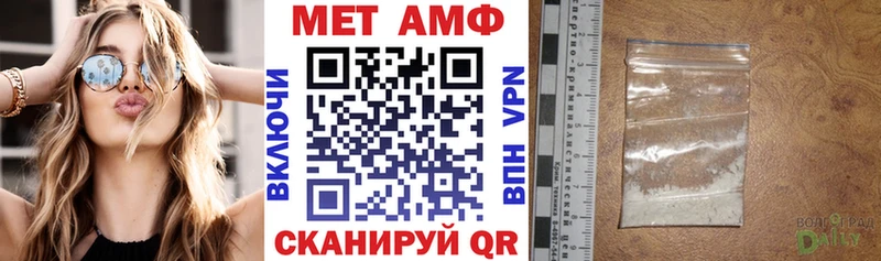 где можно купить наркотик  Комсомольск-на-Амуре  АМФ 98% 