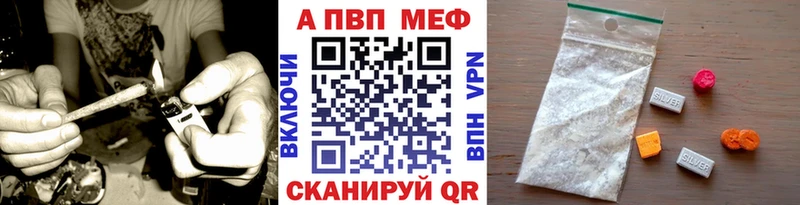 Альфа ПВП VHQ  Комсомольск-на-Амуре 