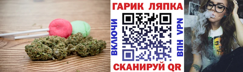 Cannafood конопля  купить наркоту  Комсомольск-на-Амуре 