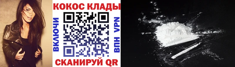 blacksprut рабочий сайт  Комсомольск-на-Амуре  COCAIN Колумбийский  цены наркотик 
