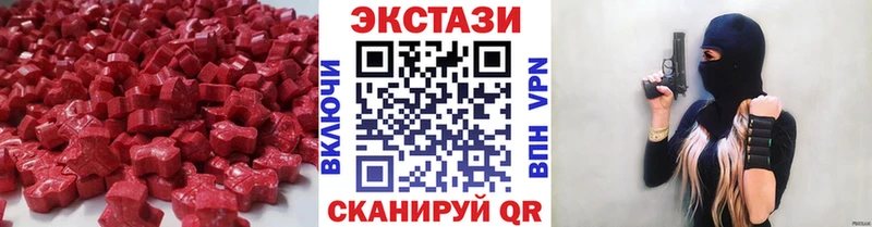 где купить наркоту  Комсомольск-на-Амуре  Экстази MDMA 
