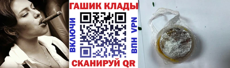 ГАШ hashish  Комсомольск-на-Амуре 