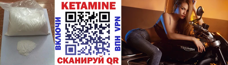 цена   Комсомольск-на-Амуре  КЕТАМИН ketamine 