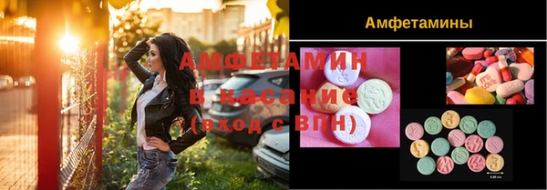 мяу мяу кристалл Абдулино