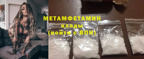 бутик Абаза