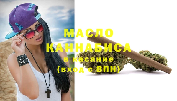 мяу мяу кристалл Абдулино