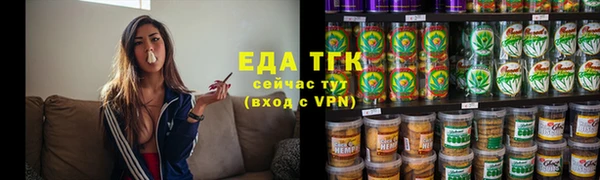 мяу мяу кристалл Абдулино