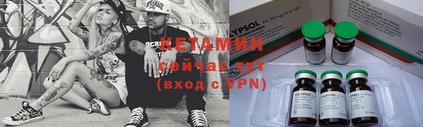 мяу мяу кристалл Абдулино