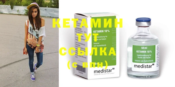 мяу мяу кристалл Абдулино