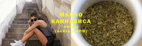 мяу мяу кристалл Абдулино