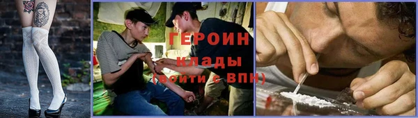 тгк Абинск