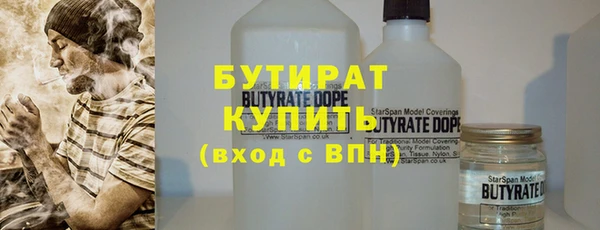 тгк Абинск