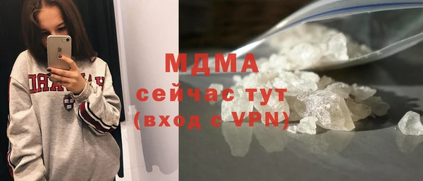 тгк Абинск