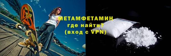 бутик Абаза