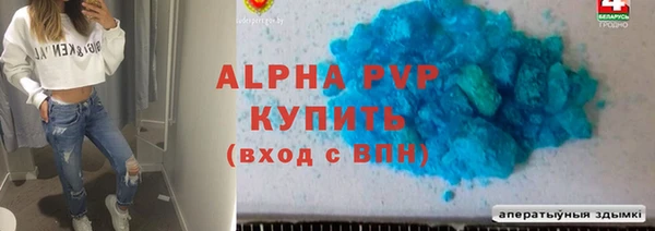 тгк Абинск