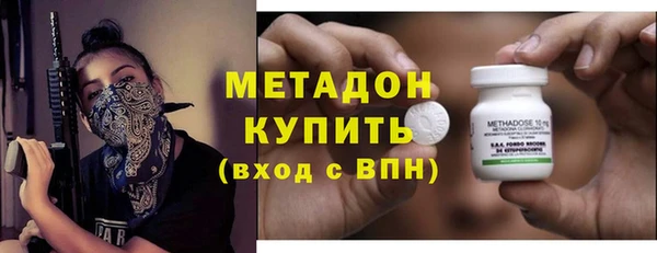 тгк Абинск