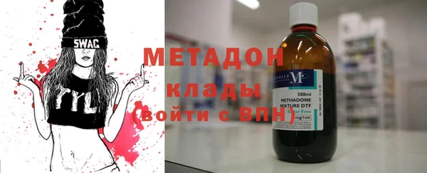 бутик Абаза