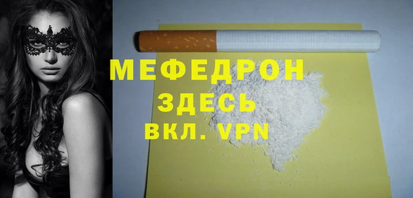 бутик Абаза