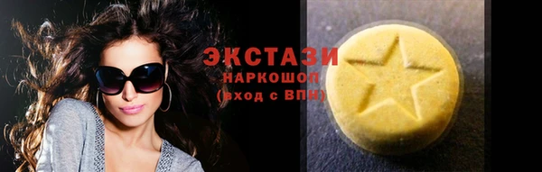 тгк Абинск