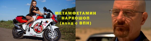 бутик Абаза