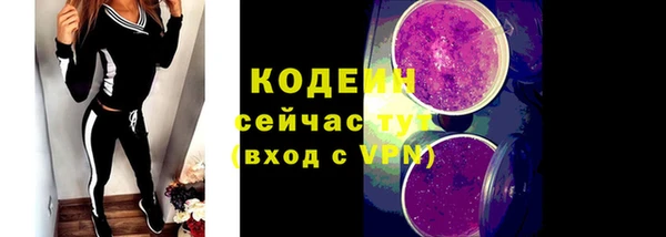 тгк Абинск