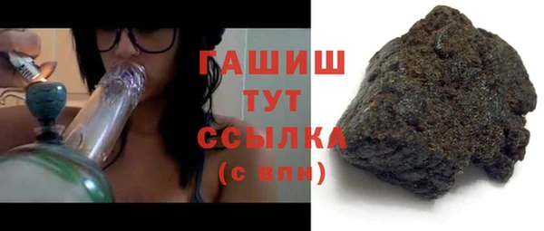 мяу мяу кристалл Абдулино