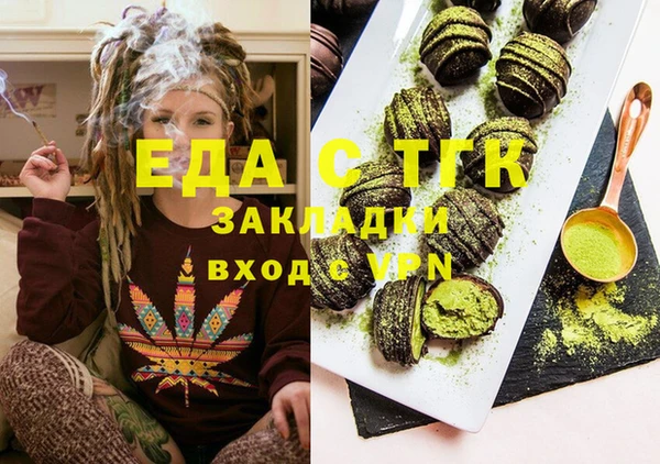 бутик Абаза