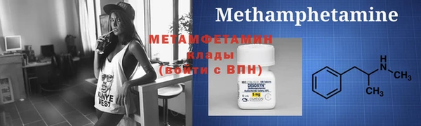 бутик Абаза