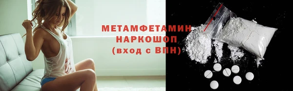 бутик Абаза