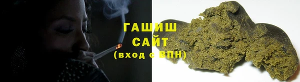 тгк Абинск
