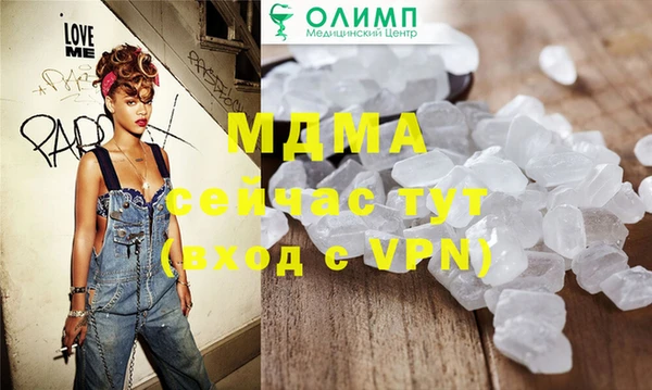 тгк Абинск