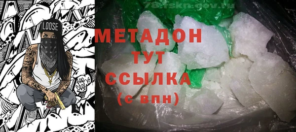 мяу мяу кристалл Абдулино