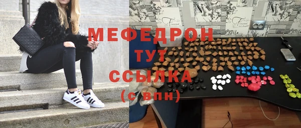 бутик Абаза