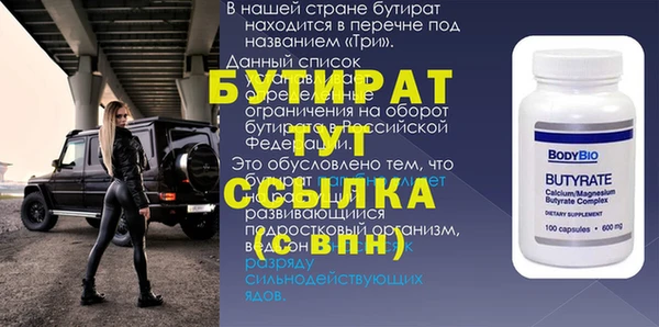 тгк Абинск