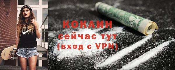 мяу мяу кристалл Абдулино