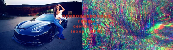 мяу мяу кристалл Абдулино