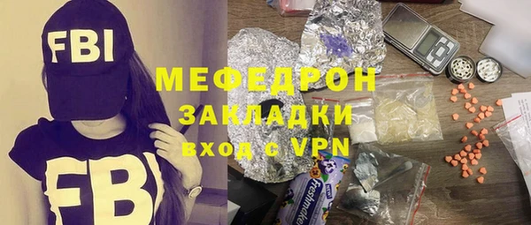 бутик Абаза