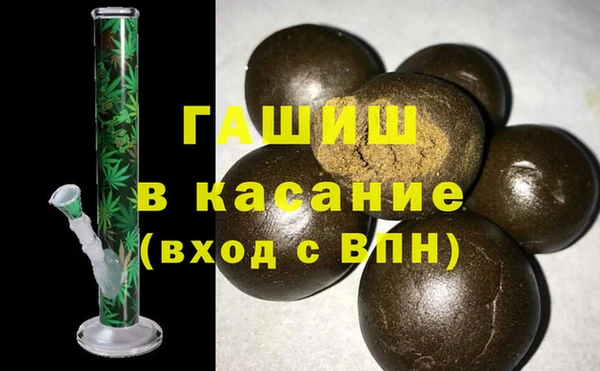 мяу мяу кристалл Абдулино
