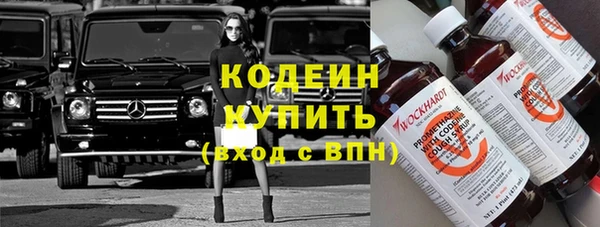 мяу мяу кристалл Абдулино