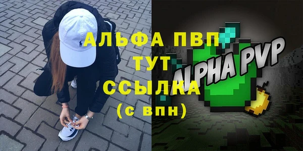 тгк Абинск