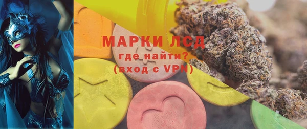 тгк Абинск