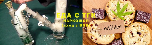 мяу мяу кристалл Абдулино
