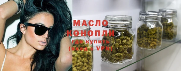 бутик Абаза