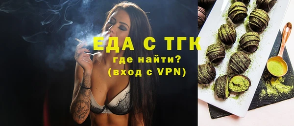 бутик Абаза