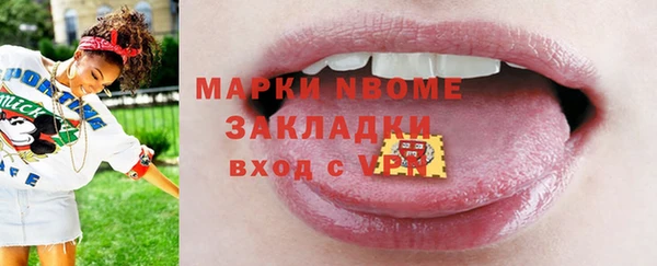 тгк Абинск