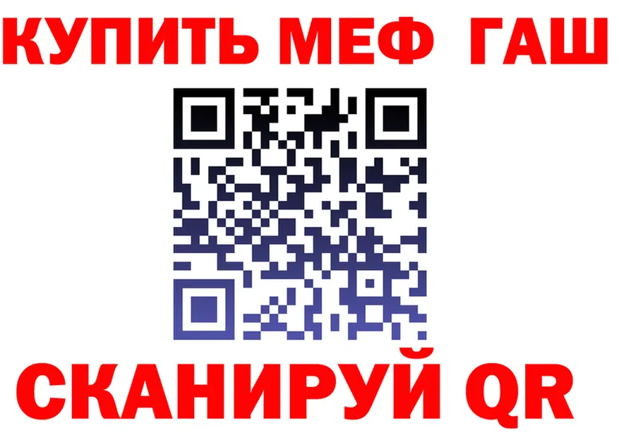 АМФ 97% tor shop мега Комсомольск-на-Амуре