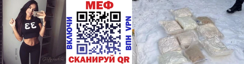 Меф кристаллы  что такое   Комсомольск-на-Амуре 