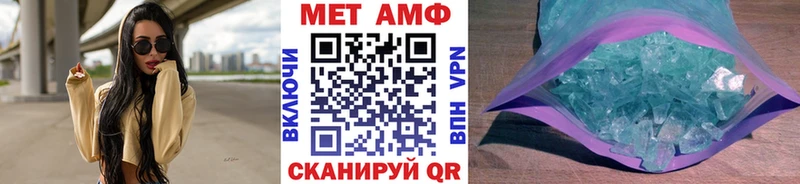 дарнет шоп  Комсомольск-на-Амуре  Первитин Methamphetamine 